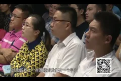 张金宝《民企财务八大系统》实战视频课程