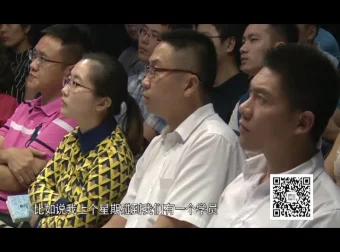 张金宝《民企财务八大系统》实战视频课程