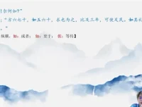 席瑞精讲30个文言诗词主题：111节经典解读国学课