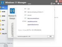 Yamicsoft Windows Manager 免激活便携版