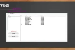 1688运营实战：5大基石构建高效盈利店铺