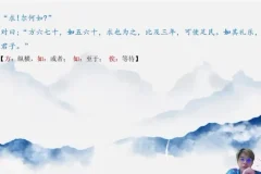 席瑞精讲30个文言诗词主题：111节经典解读国学课