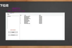 1688运营实战：5大基石构建高效盈利店铺