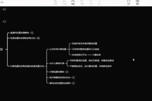 不韦老师亲授抖音IP打造与直播变现课程