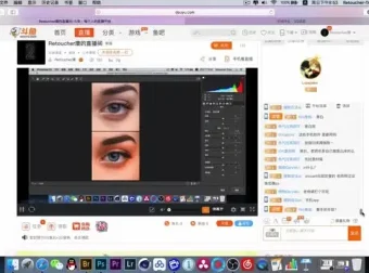 Tracy商业人像修图大师班：从入门到精通网络私教视频课程