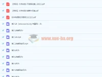 2019暑初一升初二物理目标班直播课 – 杜春雨