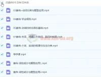 2023高考英语姜伟英语暑假班（8讲更新）