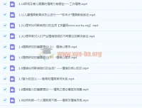 张怡筠博士 儿童情商教育指导师专业技能线上认证课（完结）