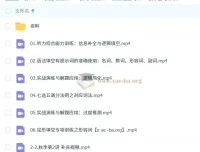 龙坚2026高二高中英语暑假班与秋季班