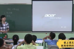 诸葛大语文三年级全年精品录播课：提升语文素养的优质之选