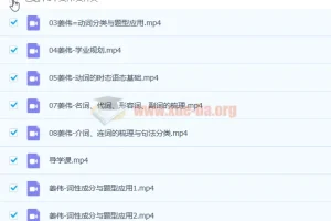 2023高考英语姜伟英语暑假班（8讲更新）