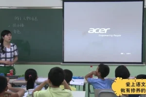 诸葛大语文三年级全年精品录播课：提升语文素养的优质之选