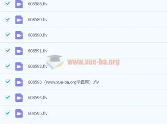 【20暑】李昊伟高二数学暑假直播班二期：目标强基计划 12讲【完结】