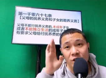 杨平婚恋财产规划课：彩礼恋爱法条与守财技巧