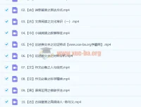 马一鸣2023高二语文暑假班与秋季班课程