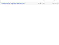 AI闪电做外贸训练营26期：外贸建站、客户开发与内容营销实战课程