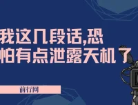 付费文章《研透游戏规则，用适应的方式赚钱》：揭示财富奥秘