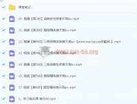 2024谢天洲高三高考数学a+一轮暑假课程