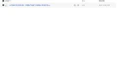 AI闪电做外贸训练营26期：外贸建站、客户开发与内容营销实战课程