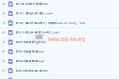 小学三年级数学思维创新大通关10讲及讲义