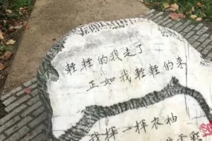 亲子共学：好芳法课堂“行庄”世界知识拓展之英国文化深度探索课程