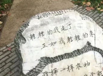 亲子共学：好芳法课堂“行庄”世界知识拓展之英国文化深度探索课程