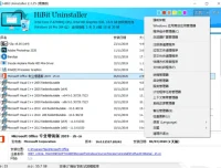 HiBit Uninstaller：专业全能软件卸载优化工具