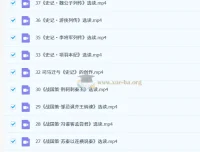 幼小衔接古诗词学习资源合集