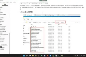 2023网络安全攻防渗透大师课：从入门到实战（守夜人Jaden主讲）