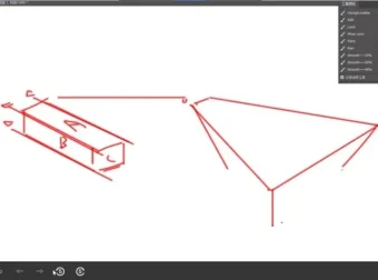 饺子概念设计第十期：高效提升设计技能教程