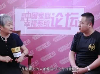 李玫瑾育儿心理课：儿童心理抚养与教育全攻略，著名心理学家李玫瑾主讲