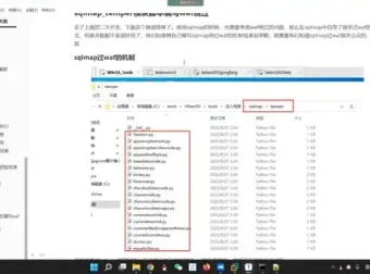 2023网络安全攻防渗透大师课：从入门到实战（守夜人Jaden主讲）