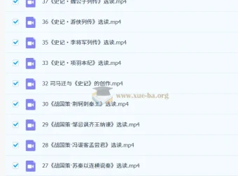 幼小衔接古诗词学习资源合集