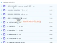 【抖音青林调色课堂】青林手机修图系统课程
