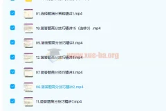 陆艳华2022年高考化学一轮、二轮复习联报课程