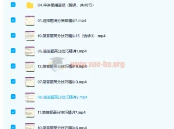 陆艳华2022年高考化学一轮、二轮复习联报课程