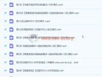 2024杜德红初三中考英语全国S秋季下课程