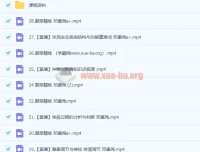 邓康尧2023高三高考生物a+一轮复习（暑假班+秋季班）