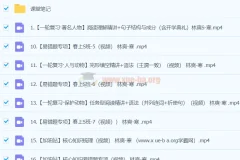 作业帮林爽2023初三英语S寒假班（春上）