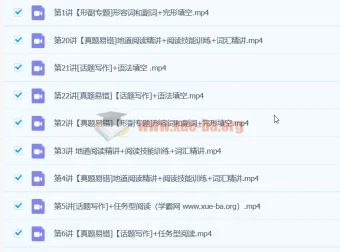 2024杜德红初三中考英语全国S秋季下课程