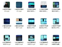 周洁敏《开关电源中的磁性元件》课程（共35讲）