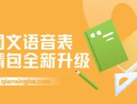 图文语音表情包全新升级玩法：一号多发，日入500+