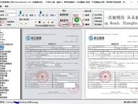 PictureCleaner图像批量漂白校正软件