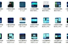周洁敏《开关电源中的磁性元件》课程（共35讲）