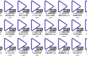 《Photoshop CC色彩原理》：Adobe中国认证专家原创教程