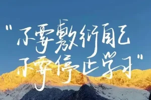 U君《赢在8小时之外》付费文章合集