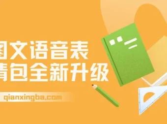 图文语音表情包全新升级玩法：一号多发，日入500+