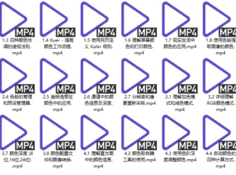 《Photoshop CC色彩原理》：Adobe中国认证专家原创教程