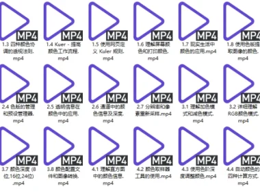 《Photoshop CC色彩原理》：Adobe中国认证专家原创教程