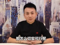 绅士派《最强邀约攻略》：高效邀约指南